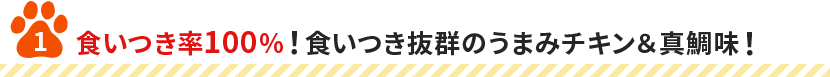 犬用肌ケアメディカルスティックhadamo