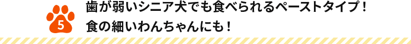 犬用肌ケアメディカルスティックhadamo